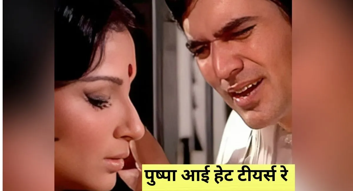 How’s the josh (3)